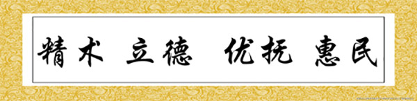 李玉晶
